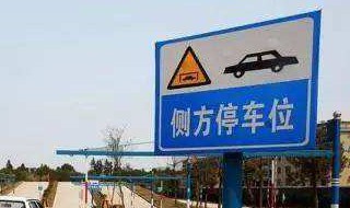 科目二考试的点为啥老变 科目二出现的问题