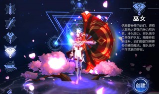 剑与轮回角色都删除了吗?（剑与轮回如何找回以前的角色）