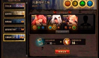 冒险团经验胶囊怎么领取 dnf冒险团经验胶囊怎么领取