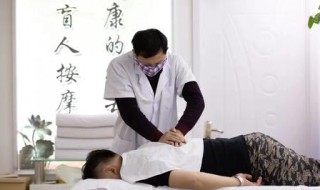 按摩师证怎么考 中医推拿按摩师证怎么考