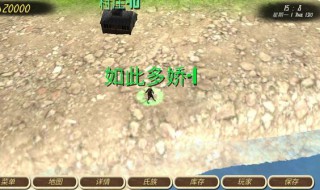 钢铁之躯2怎么玩（钢铁之躯2怎么玩前期）