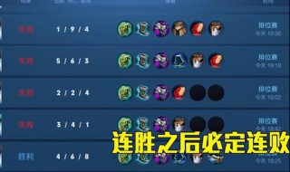 王者荣耀怎么降低elo值（王者匹配能降低elo吗）