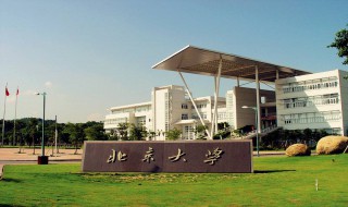 大学学科分类 郑州大学学科分类