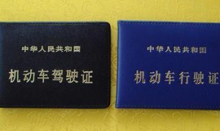 c1驾照年审流程 c1驾驶证年审网上办理流程