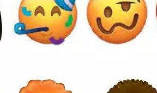 为什么有些emoji看不到 有的emoji表情看不到