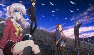 夏洛特动漫中妹妹是多少集死的（夏洛特charlotte妹妹第几集死的）