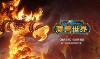 胡里奥指环怎么获得? 魔兽世界胡里奥指环怎么获得