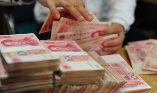 30亿存银行怎么接待我 100万存银行怎么接待我