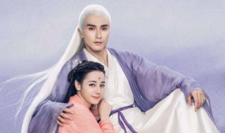 三生三世枕上书帝君娶姬蘅是哪一集(三生三世枕上书东华帝君娶姬蘅)