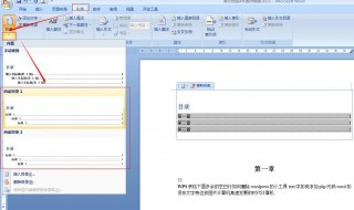 页面设置中（页面设置中工作表不能编辑是怎么回事）