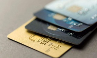 信用卡的作用有哪些（信用卡有啥好处）