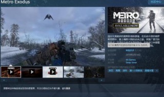 steam商店加载不出来（steam商店加载不出来怎么办）