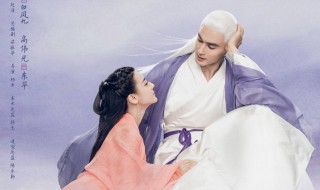 枕上书共多少集 三生三世枕上书共多少集