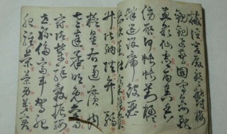 古人说的一卷书有多少字? 古代一卷书大约有多少字