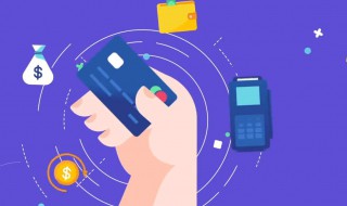 申请信用卡哪个平台好 哪些平台可以申请信用卡