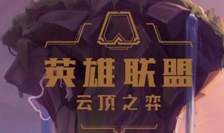 沉默刀怎么合（沉默刀怎么合成金铲铲之战）