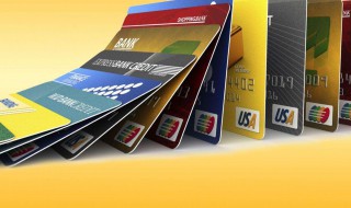 农行信用卡一般是多少额度（农行卡最高额度是多少）