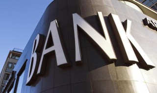 央行发行票据是什么意思（什么是央行票据?）