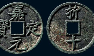 币是不是上下结构（币是不是上下结构的）