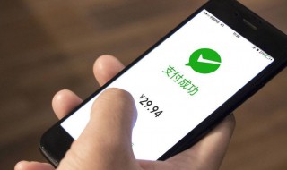 微信盗刷可以赔偿吗 微信盗刷可以赔偿吗法律