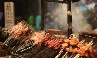 开一个烧烤摊需要做哪些准备（开一个烧烤摊需要准备什么）