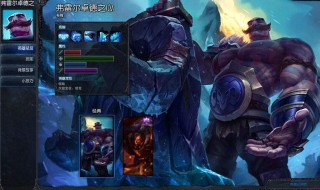 英雄联盟布隆台词有哪些 英雄联盟卢布台词