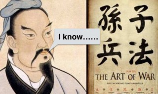 生活中怎样运用三十六计 生活中如何运用三十六计