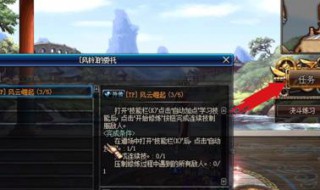 dnf每周任务都有哪些 dnf每周任务和每日任务是什么