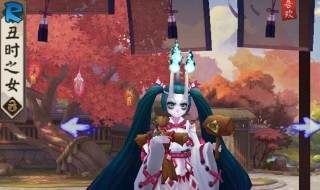 丑女御魂246位用什么魂 丑女御魂246位用什么魂石