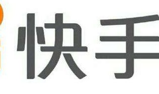 快手语音发不出去怎么回事 快手发不出语音是怎么回事