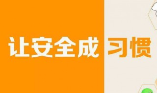 上士安全令牌怎么解除 上士安全令牌能找回账号么