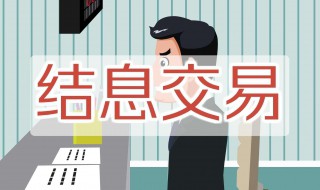 私人放款那能借到 晋城私人放款那能借到