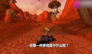 玩魔兽世界电脑突然一卡一卡的 为什么电脑玩魔兽世界一卡一卡的