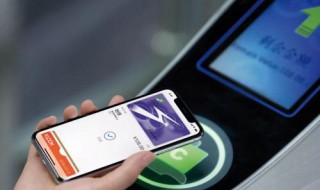 苹果se2能刷门禁卡吗 苹果se2可以刷门禁卡吗