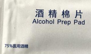 酒精消毒棉片能带上飞机吗 酒精消毒棉片能带上飞机吗国内