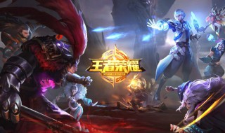 为什么王者职业选手还没业余厉害 王者职业选手为什么那么厉害