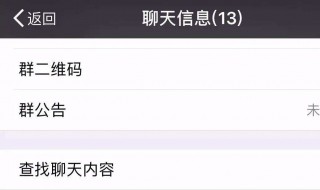 微信还原后怎么找不到群聊（怎么找回微信群?微信群聊不见了怎么办?）