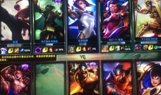 lol匹配不到人（lol匹配不到人3分20秒）