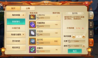 手游福利攻略如何快速获得积分 手游福利攻略怎么快速获得积分