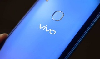 vivo不显示双引擎充电 vivo充电怎么设置不显示双引擎闪充