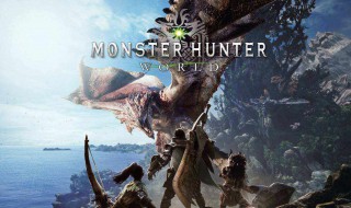 怪物猎人世界弓箭技巧是什么（怪物猎人世界弓箭技巧是什么属性）