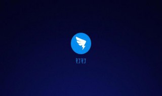 钉钉换手机号有影响吗 钉钉换手机号有影响吗知乎