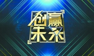 为什么要创新创业 大学为什么要创新创业
