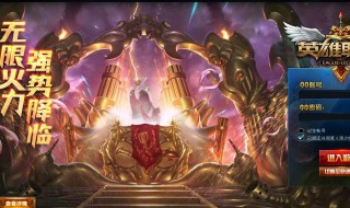 无限火力蛇女出装(无限火力蛇女出装2020)