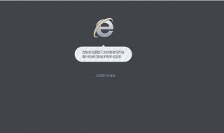 网页无法访问升级 网页升级无法打开