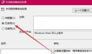 dnf开全屏老是切回桌面 dnf全屏切出来切不回去