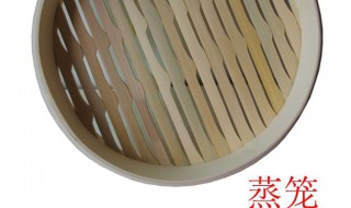 有什么好办法轻松洗蒸笼 蒸笼怎么洗才洗的干净