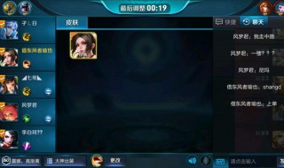 王者荣耀语音说话队友听不到怎么办（为什么王者语音听不到队友说话）