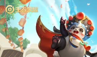 王者荣耀游戏粉丝有红点是什么意思 为什么王者荣耀粉丝显示红点