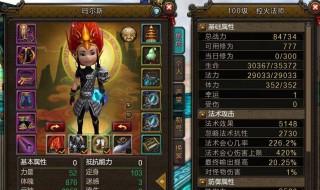 寻仙彩舞天狐怎么加属性点 寻仙属性怎么加的